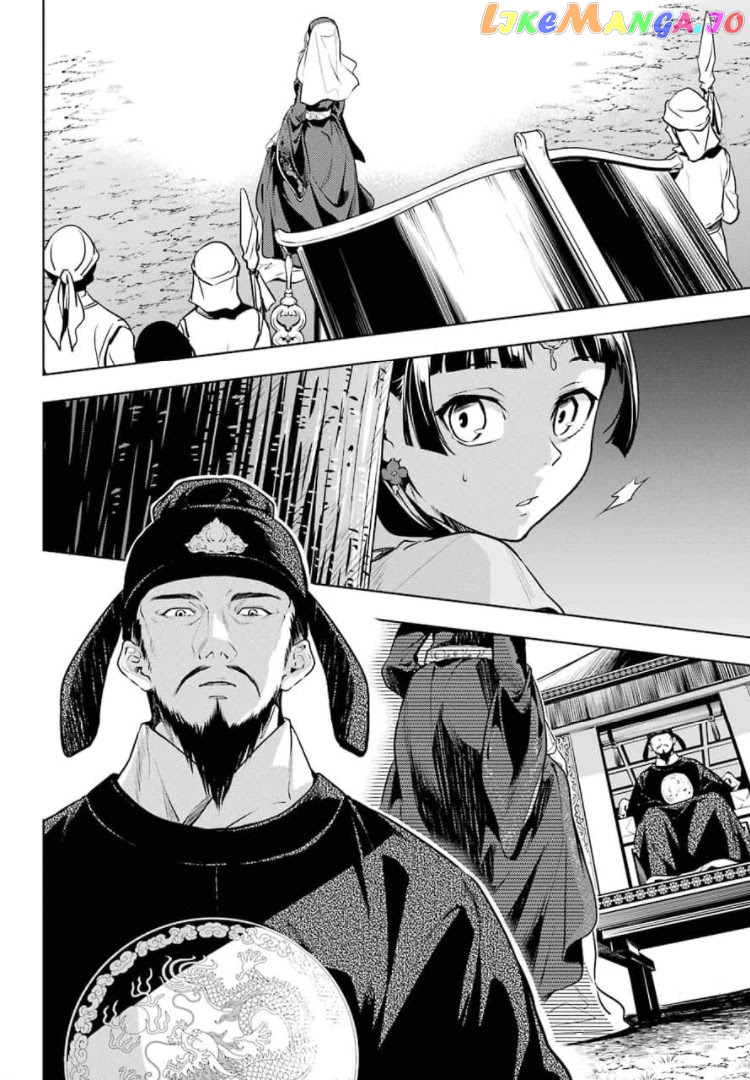 Kusuriya No Hitorigoto Chapter 48 image 08